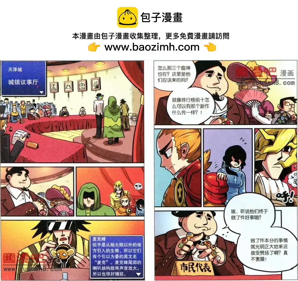 第 3 页