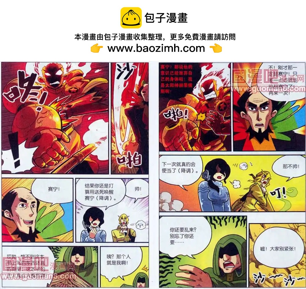 第 2 页