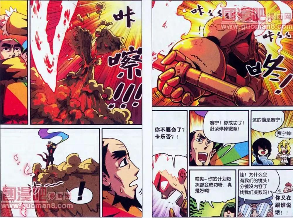 第 5 页