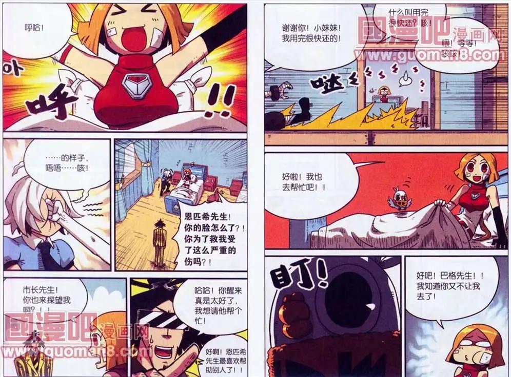 第 5 页