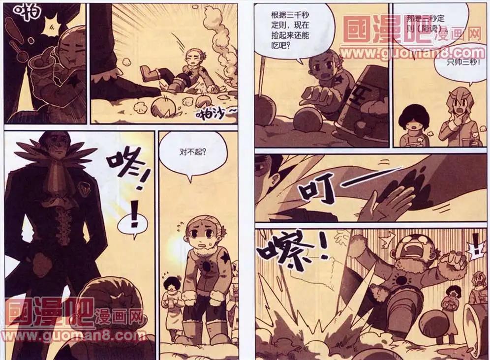第 8 页