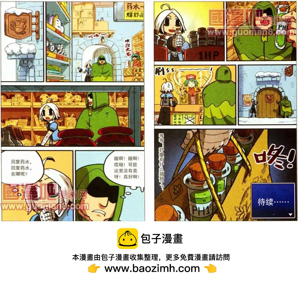 第 10 页