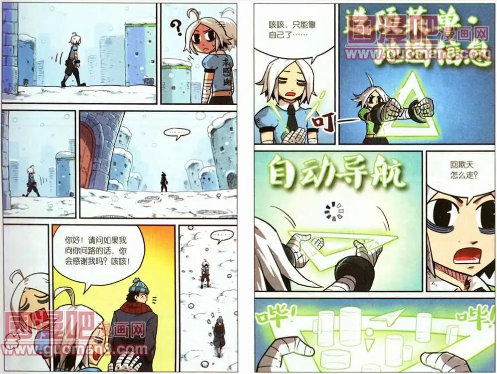 第 7 页