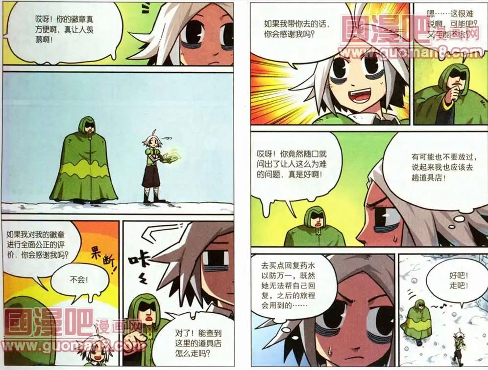 第 8 页