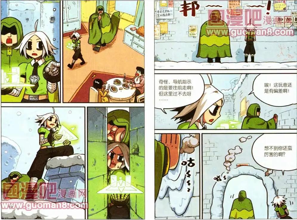 第 9 页