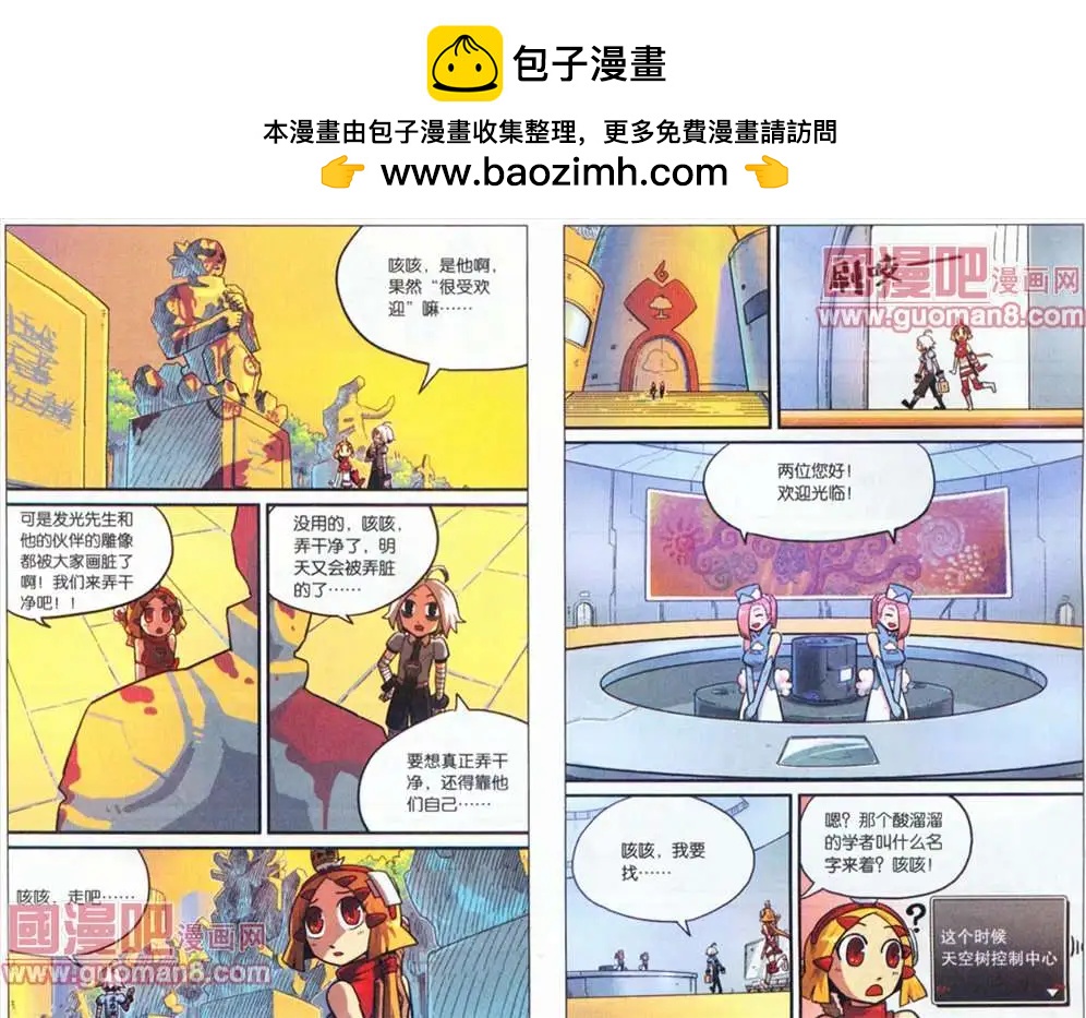 第 9 页