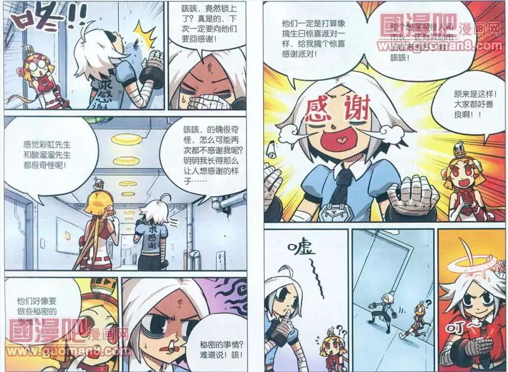 第 5 页