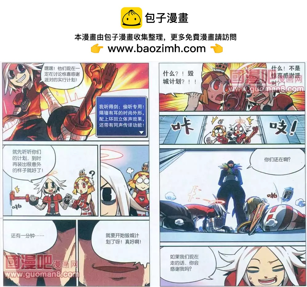 第 6 页