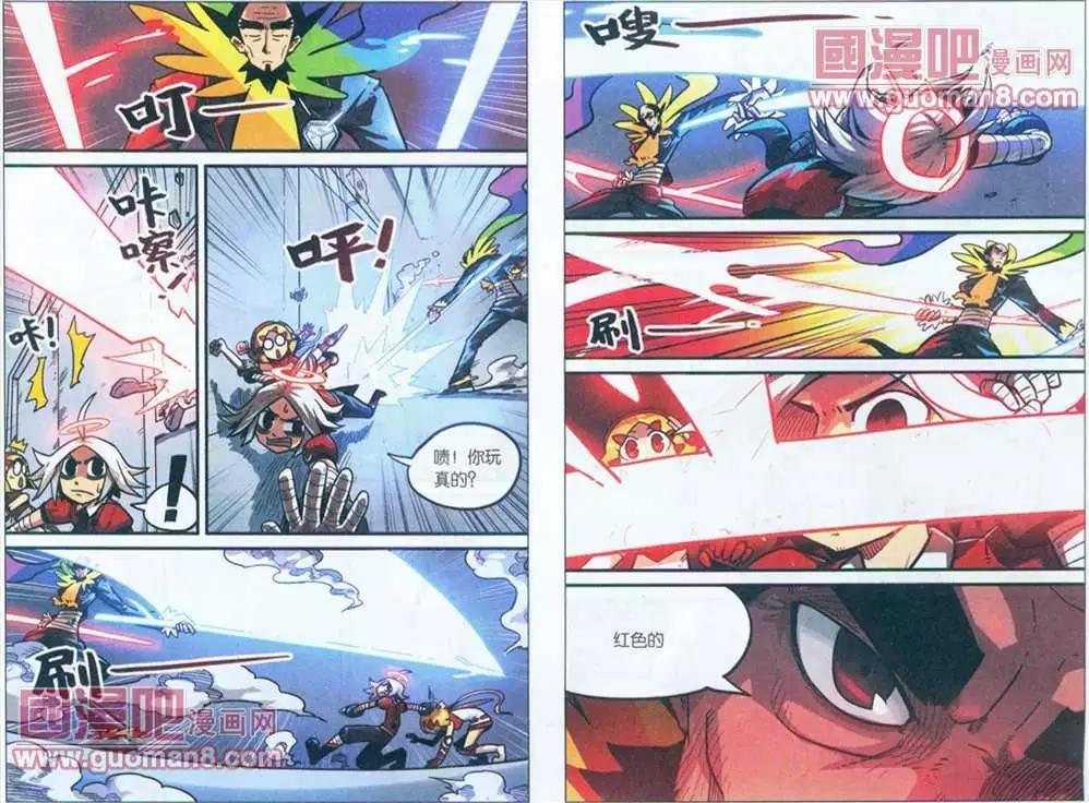 第 7 页
