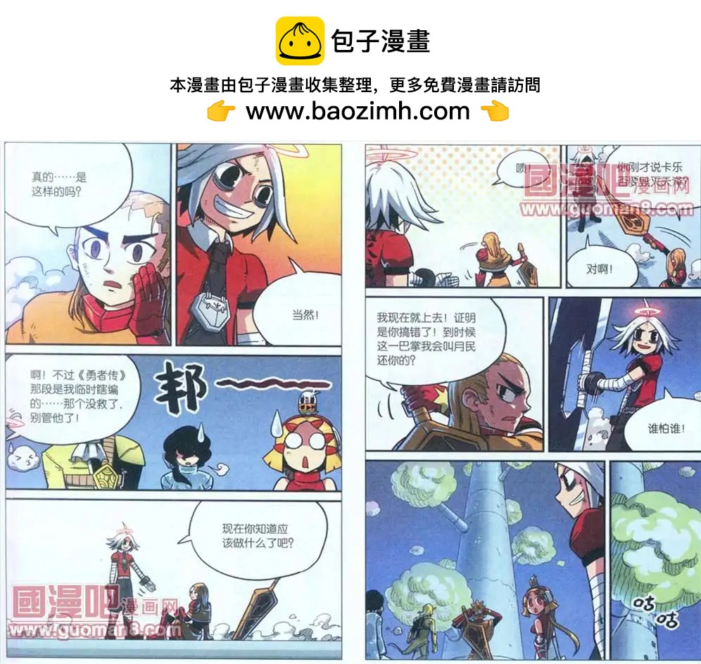 第 8 页