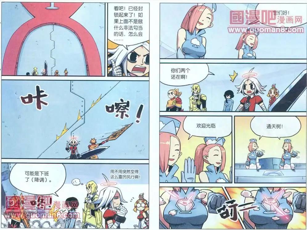 第 9 页
