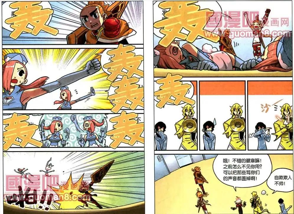 第 5 页