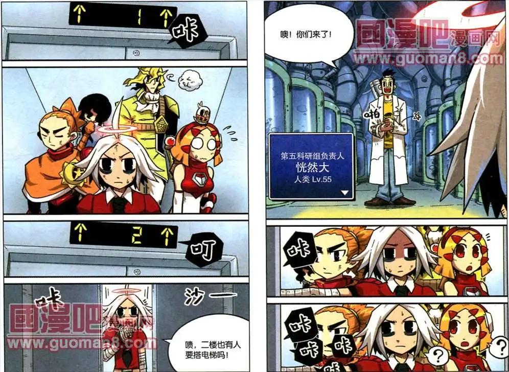 第 6 页
