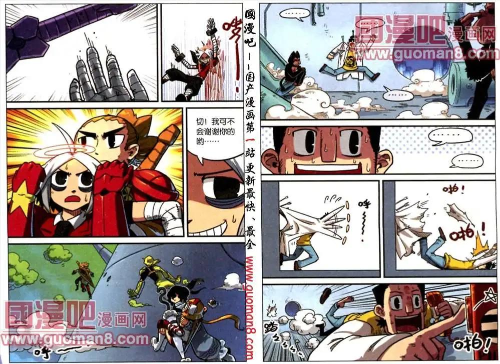 第 8 页