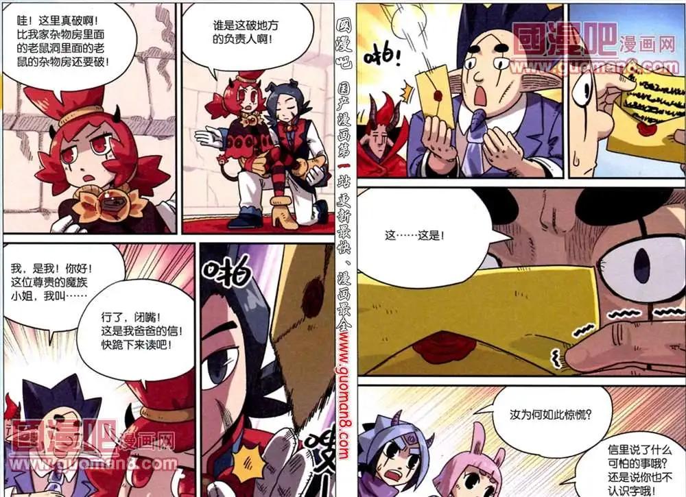 第 8 页