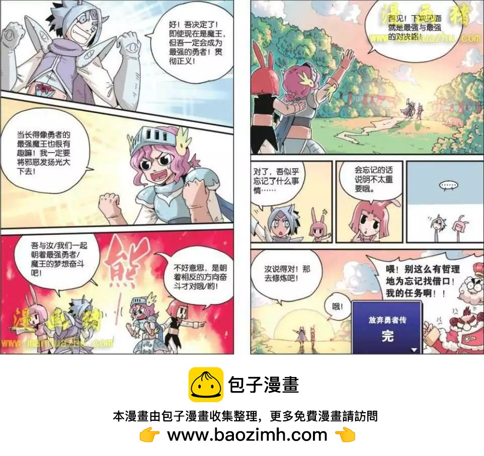 第 8 页