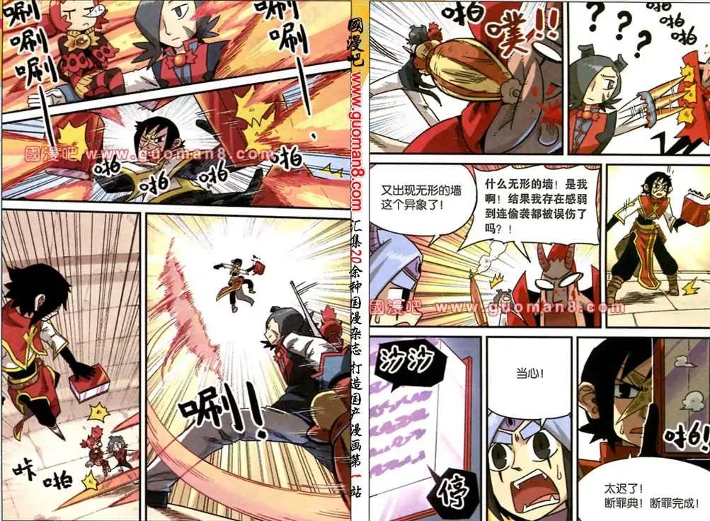 第 9 页