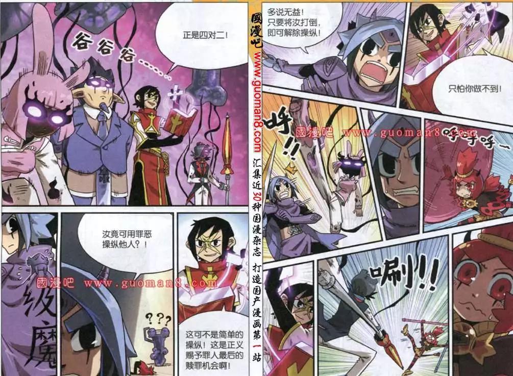 第 5 页
