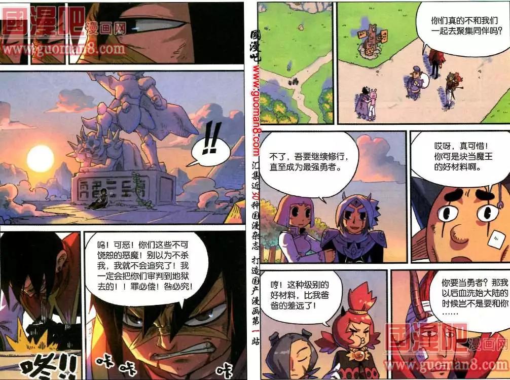 第 10 页
