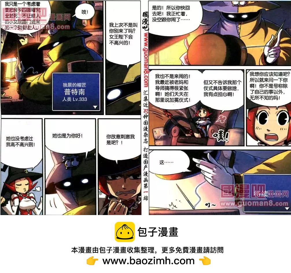 第 10 页