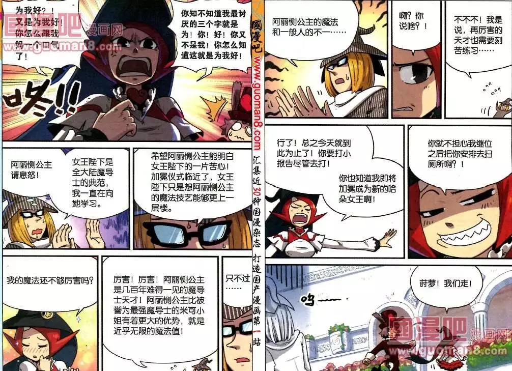 第 7 页