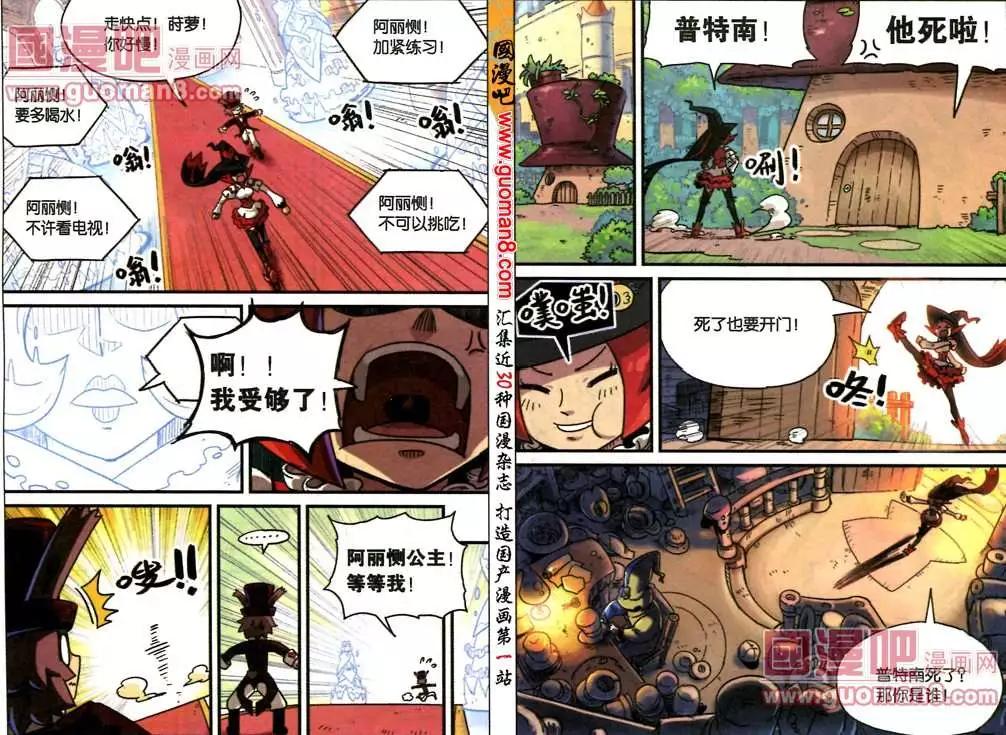 第 9 页