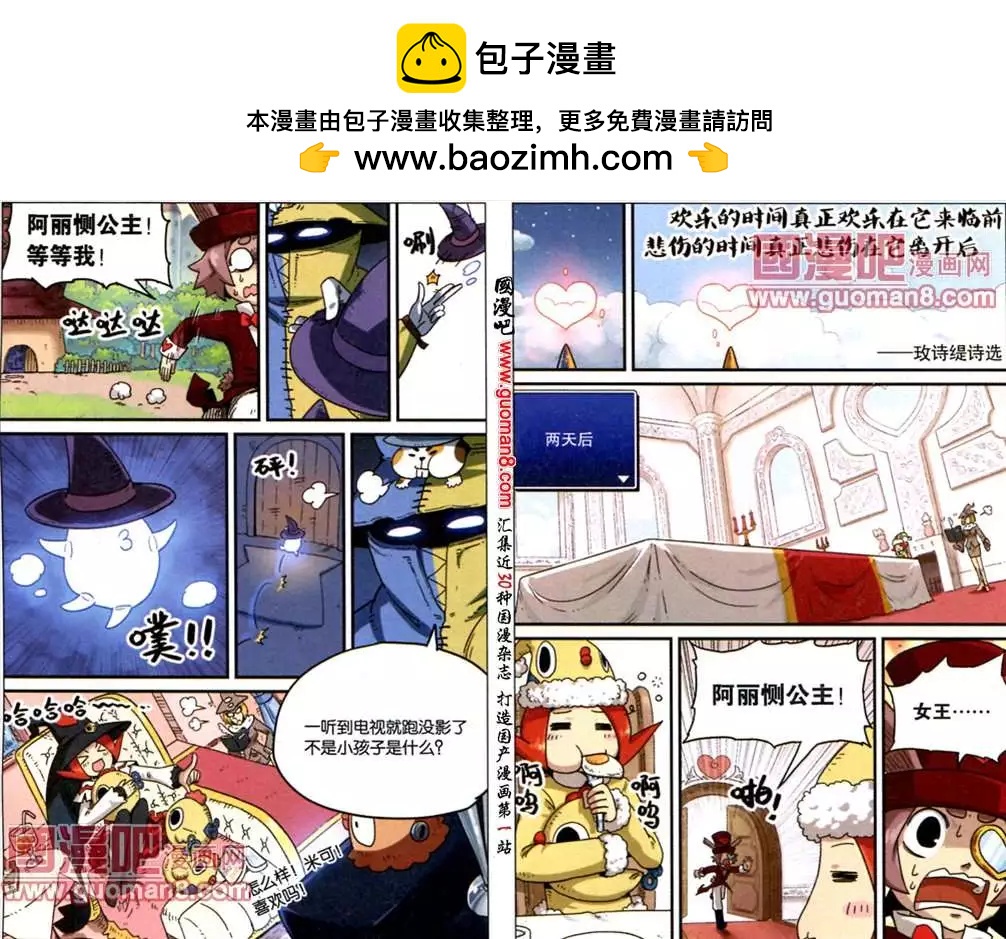 第 6 页