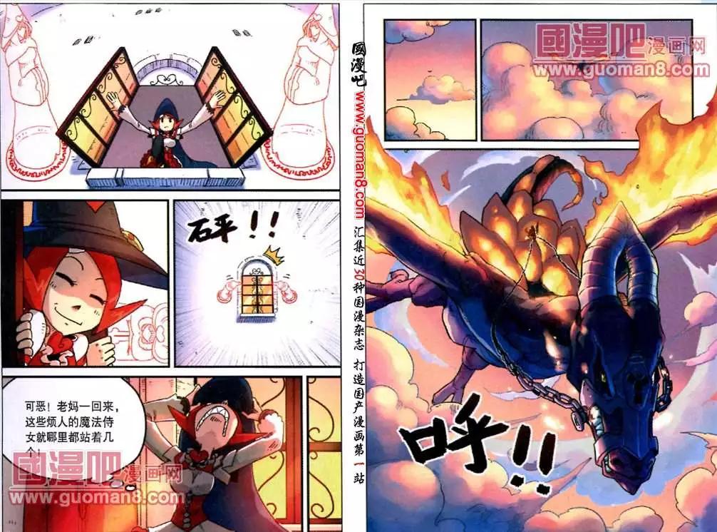 第 8 页