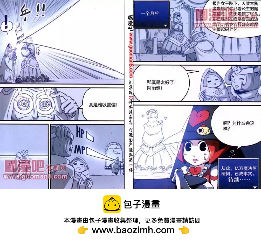 第 10 页