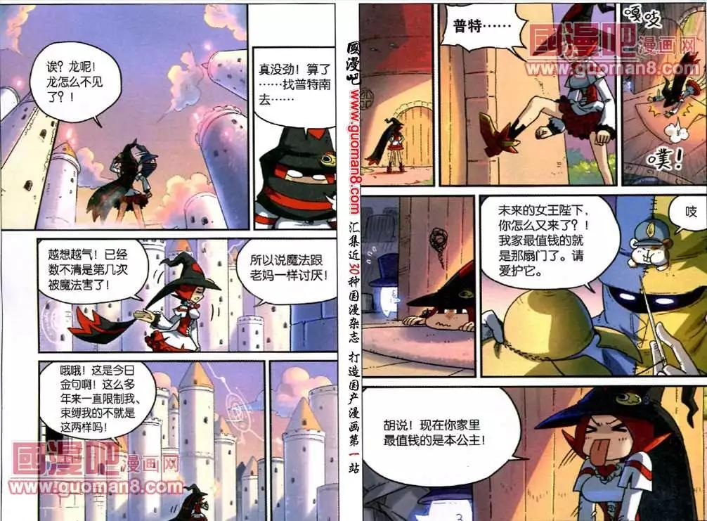 第 6 页