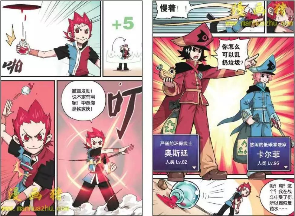 第 6 页