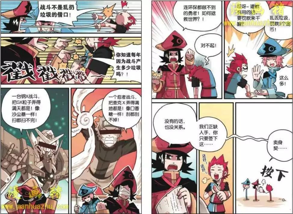 第 7 页