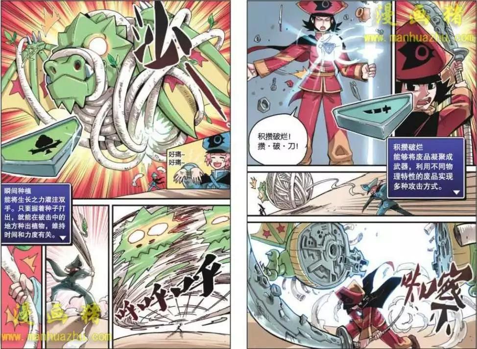 第 9 页