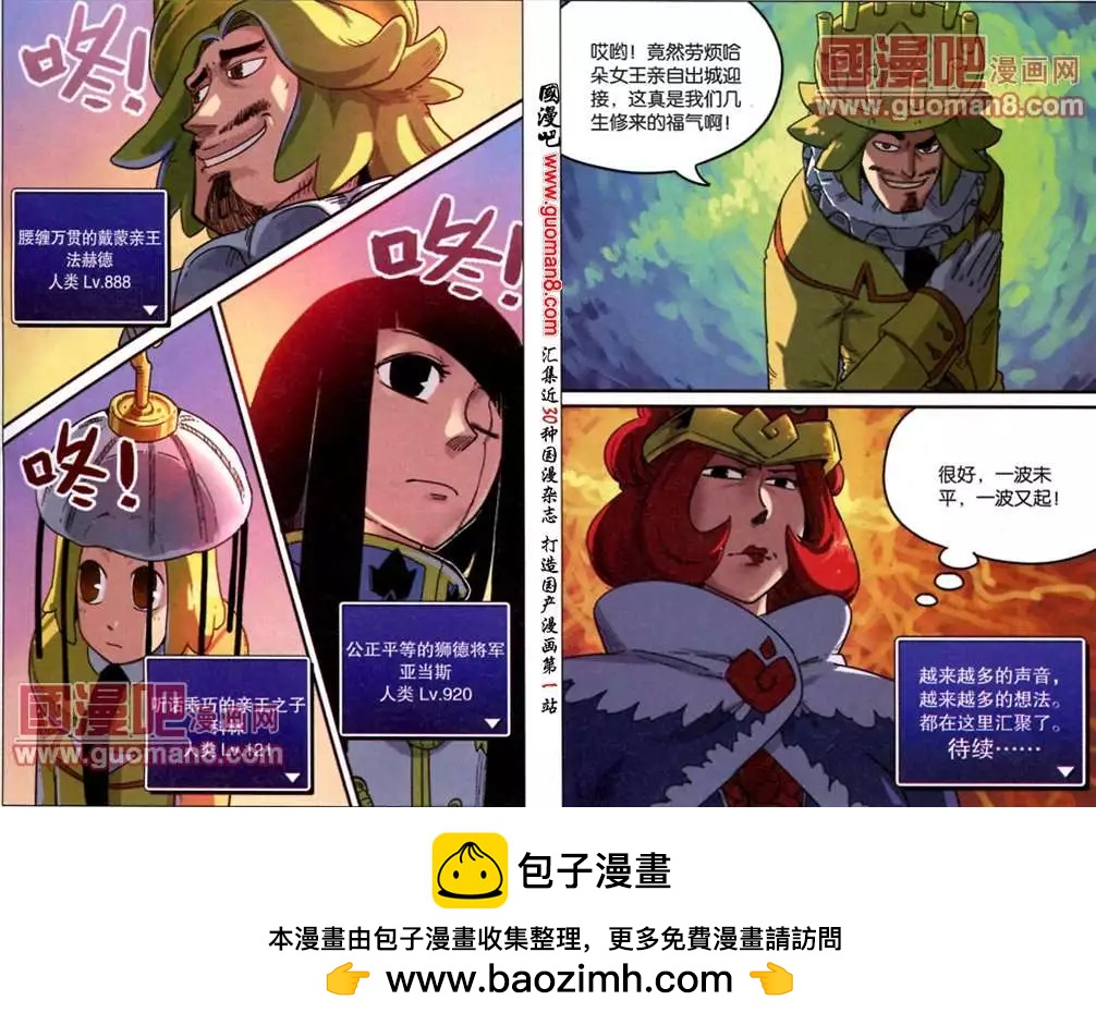 第 10 页