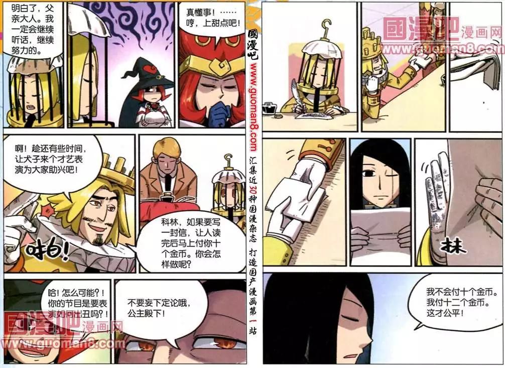 第 7 页