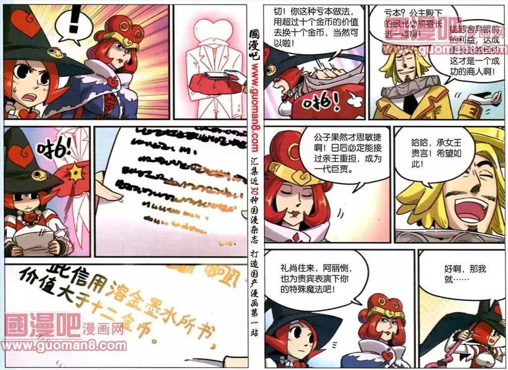第 8 页