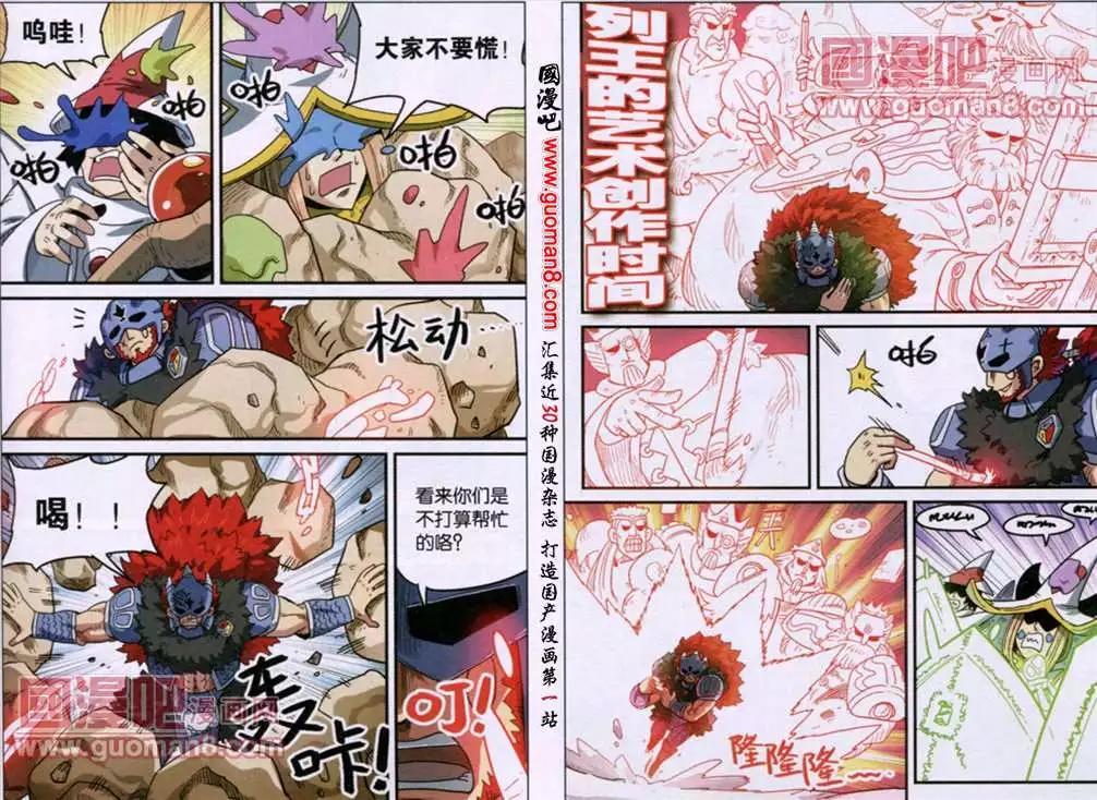 第 6 页