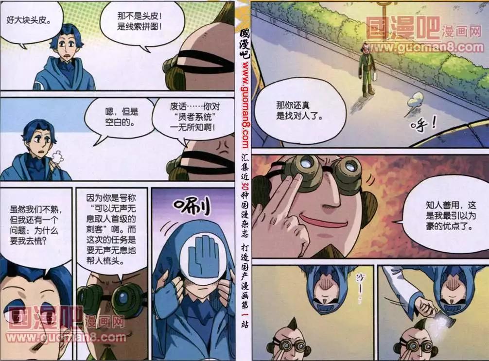 第 9 页