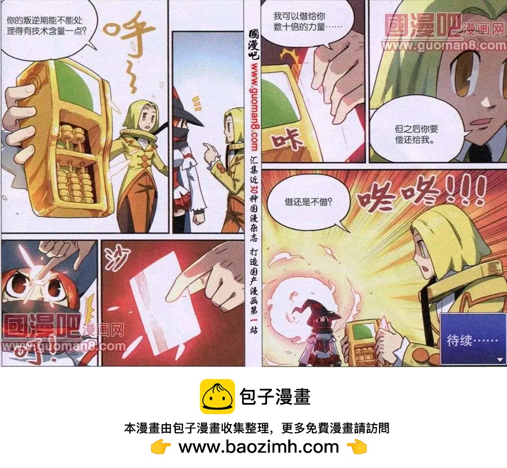 第 10 页