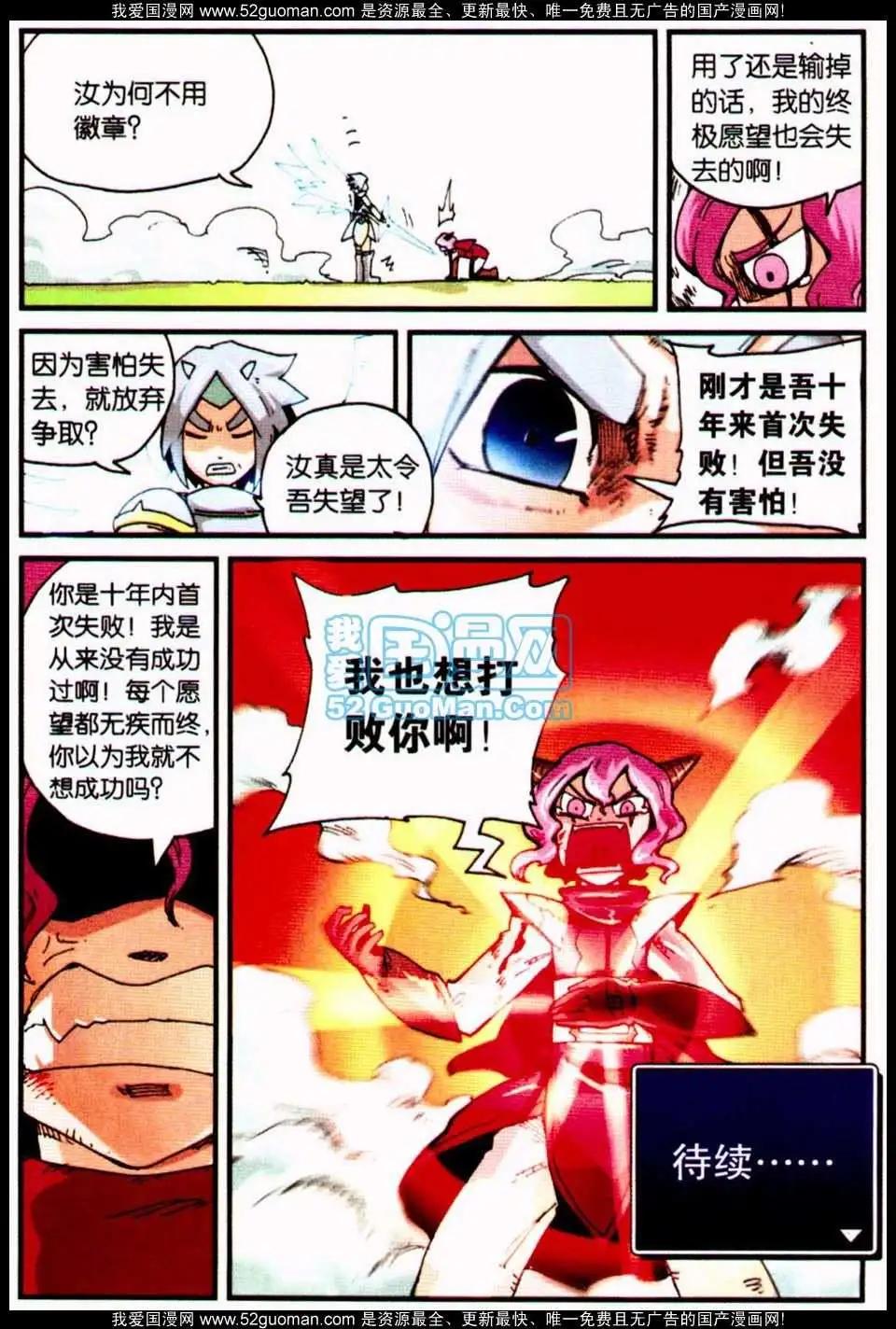 第 101 页