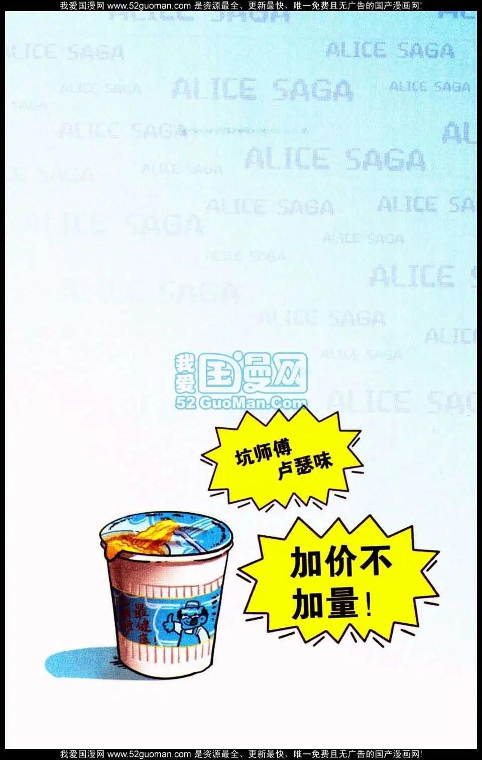第 102 页