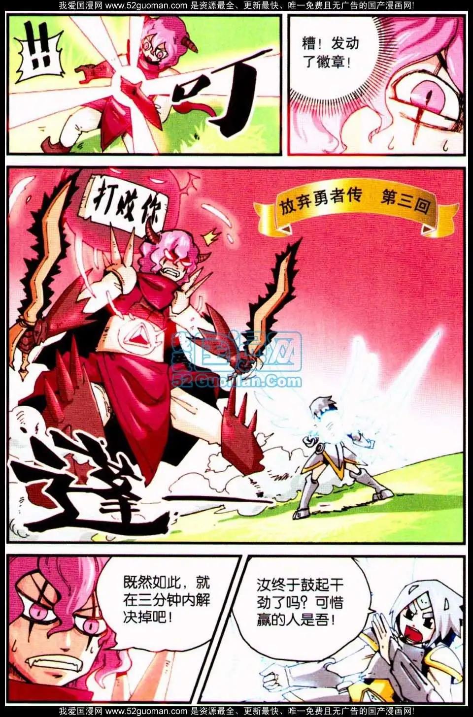 第 103 页