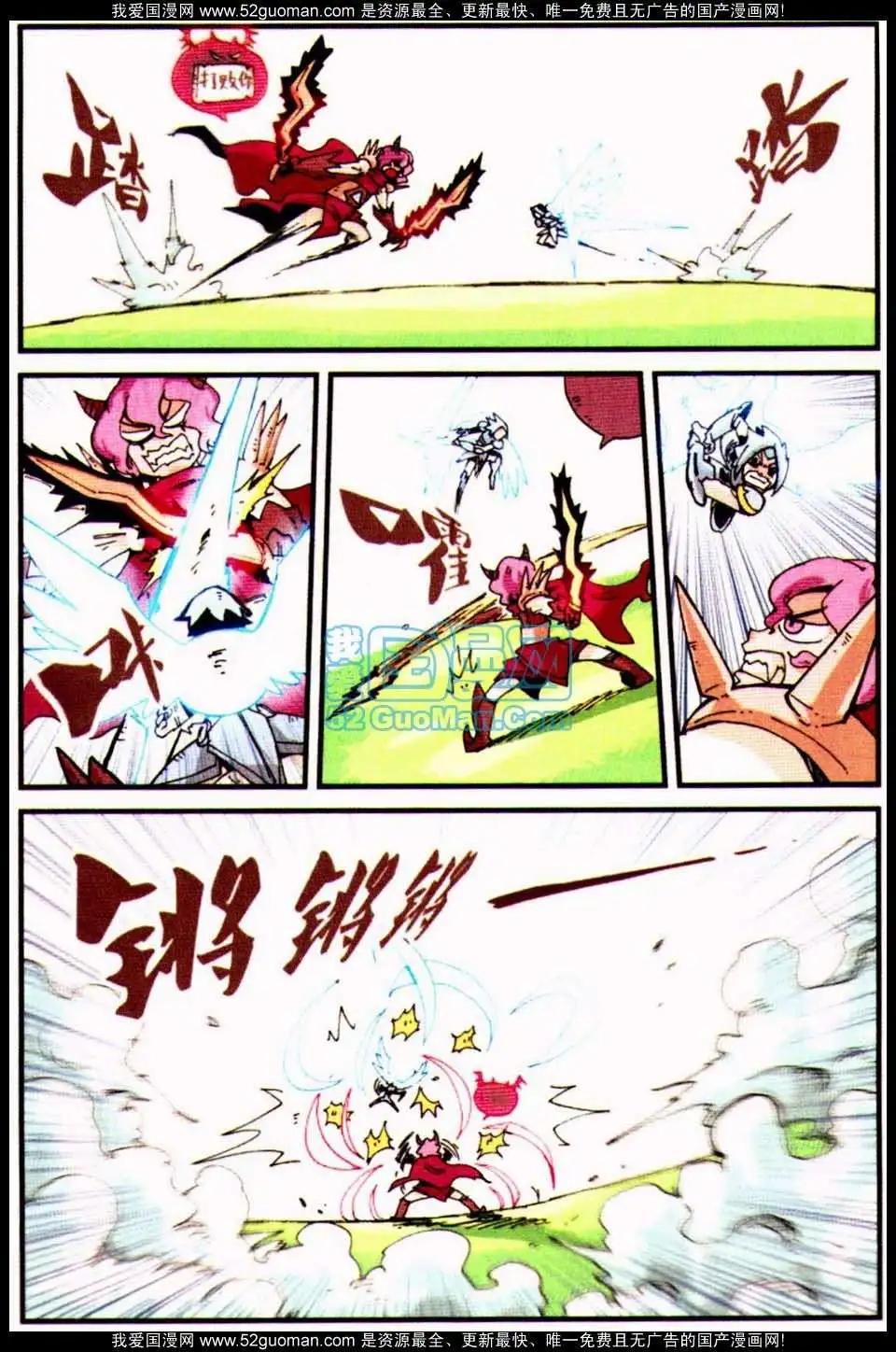 第 104 页