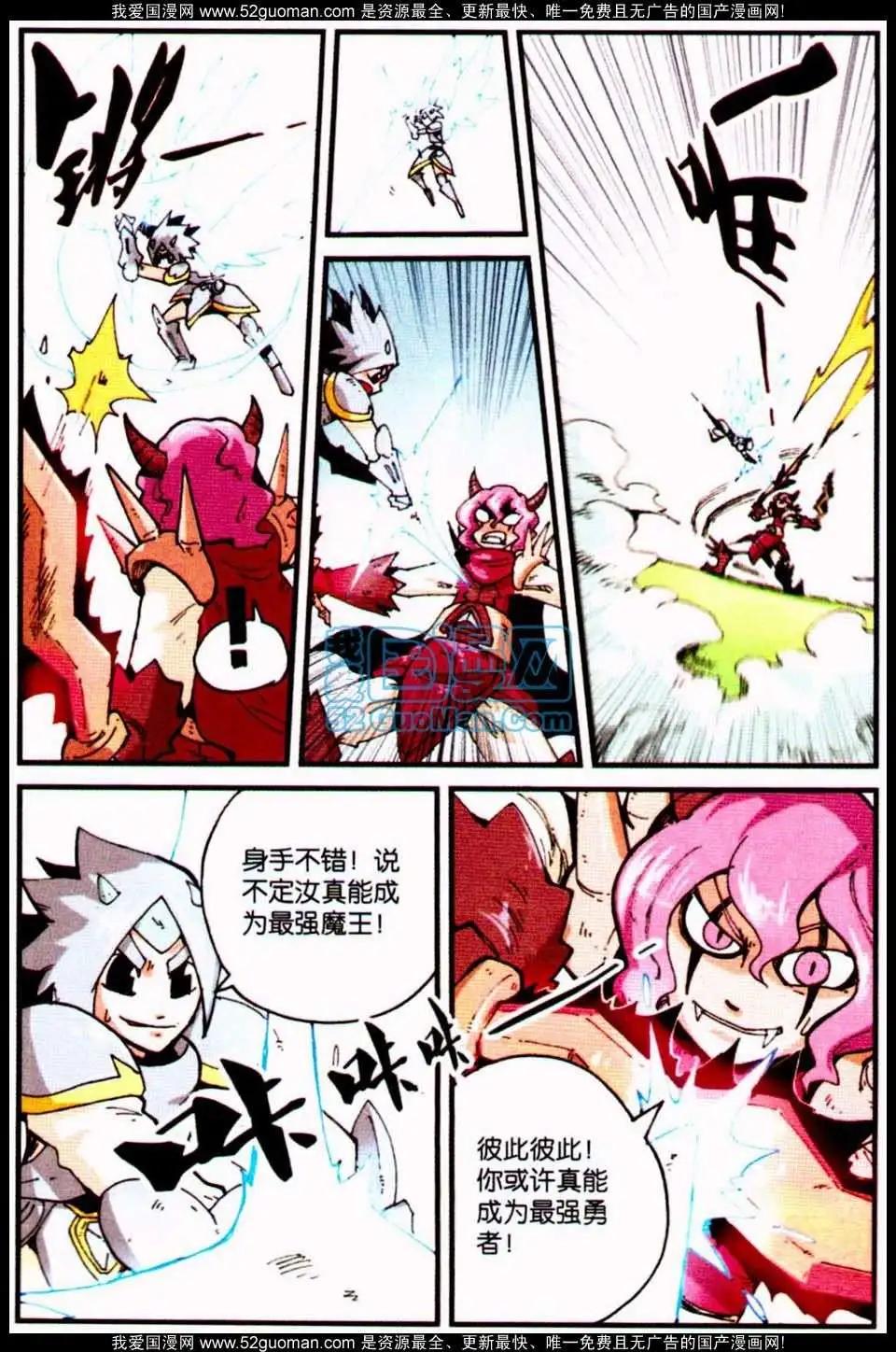 第 105 页