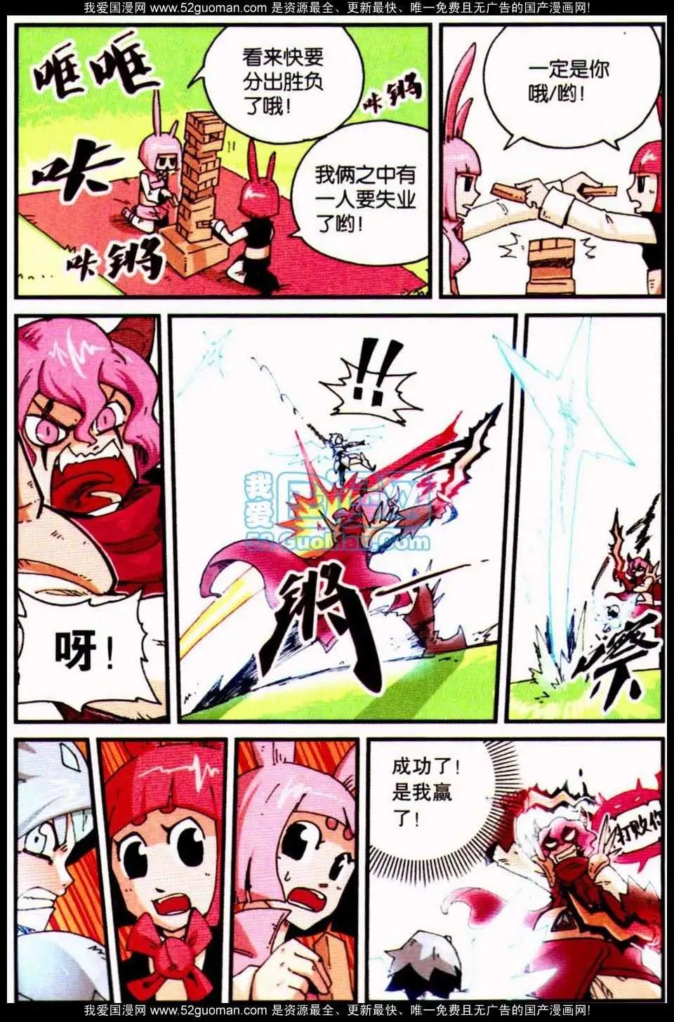 第 106 页