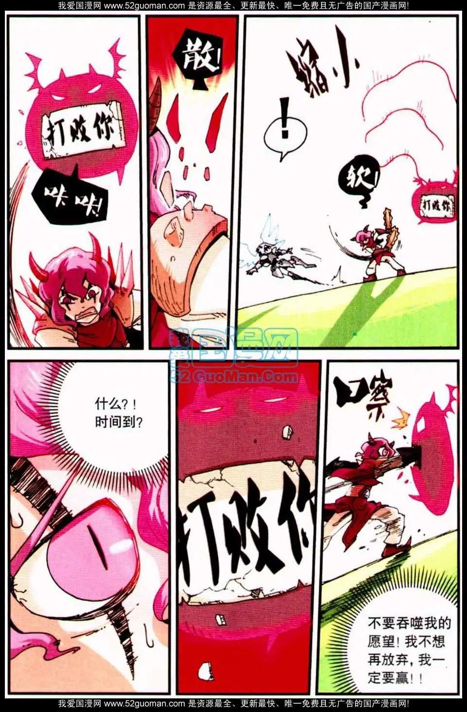 第 107 页