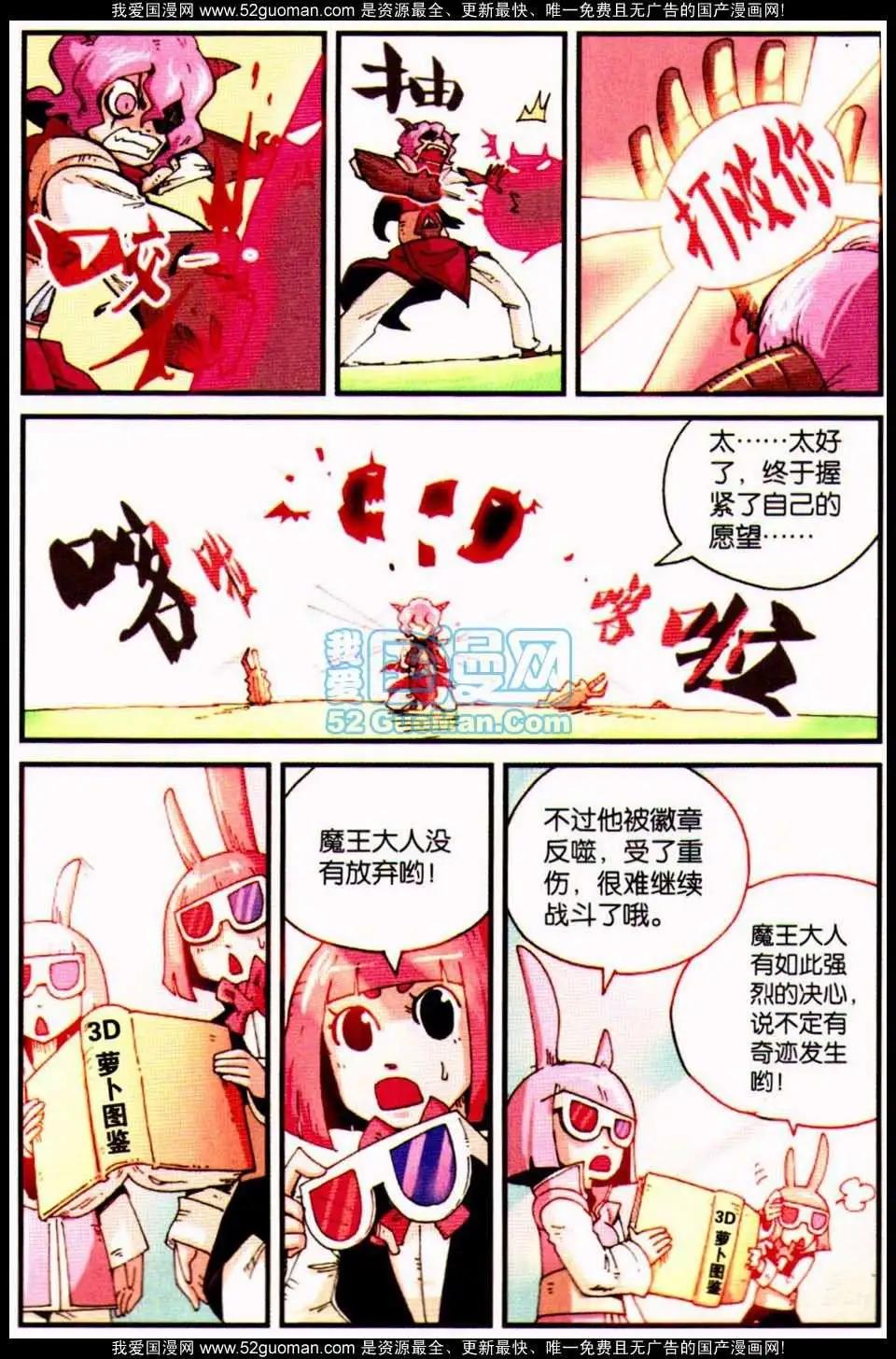 第 108 页