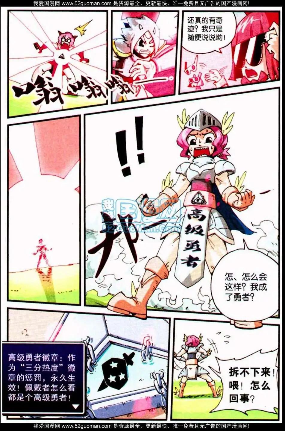 第 109 页