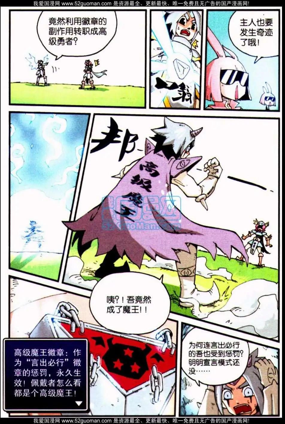 第 110 页