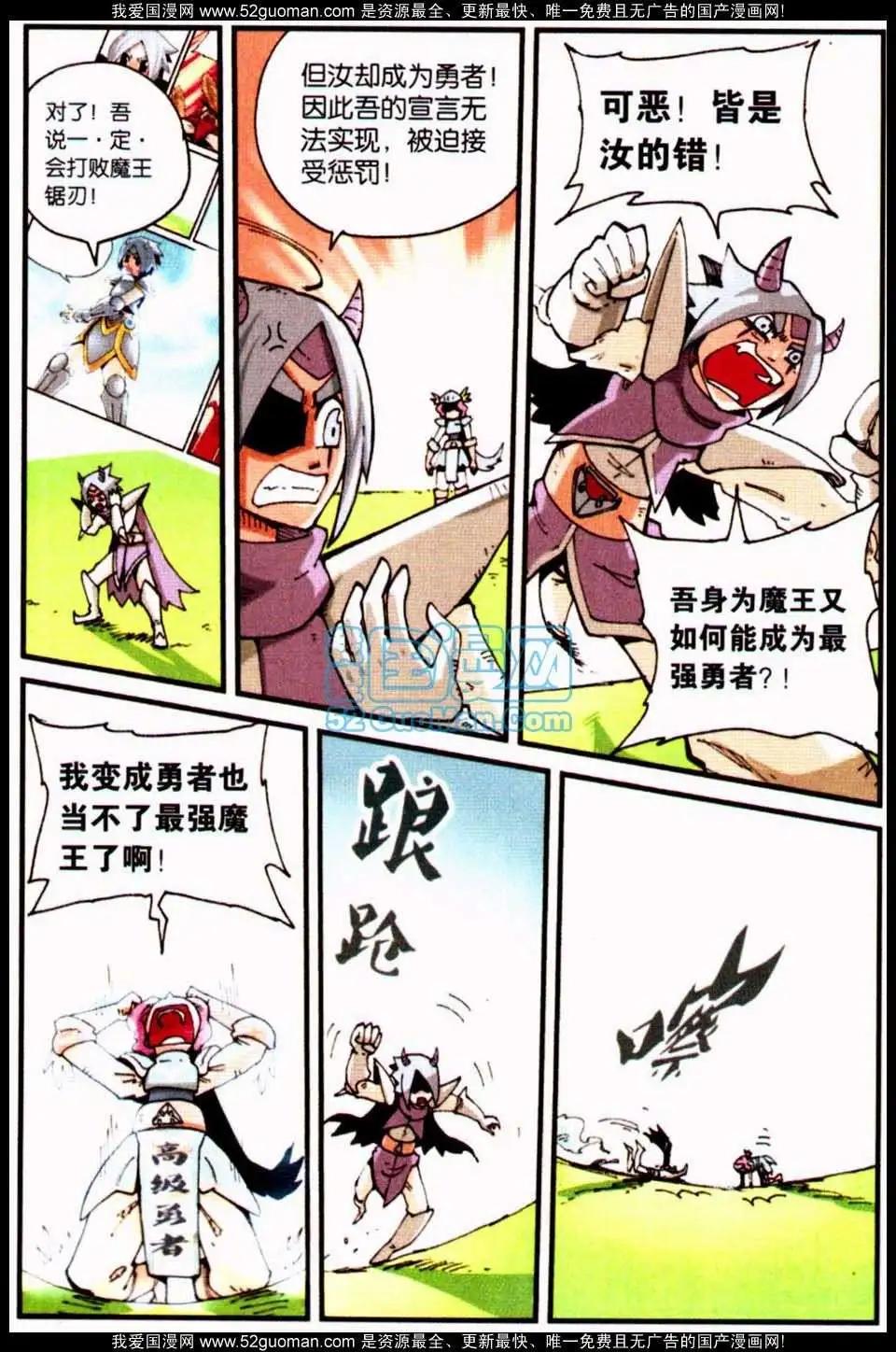 第 111 页